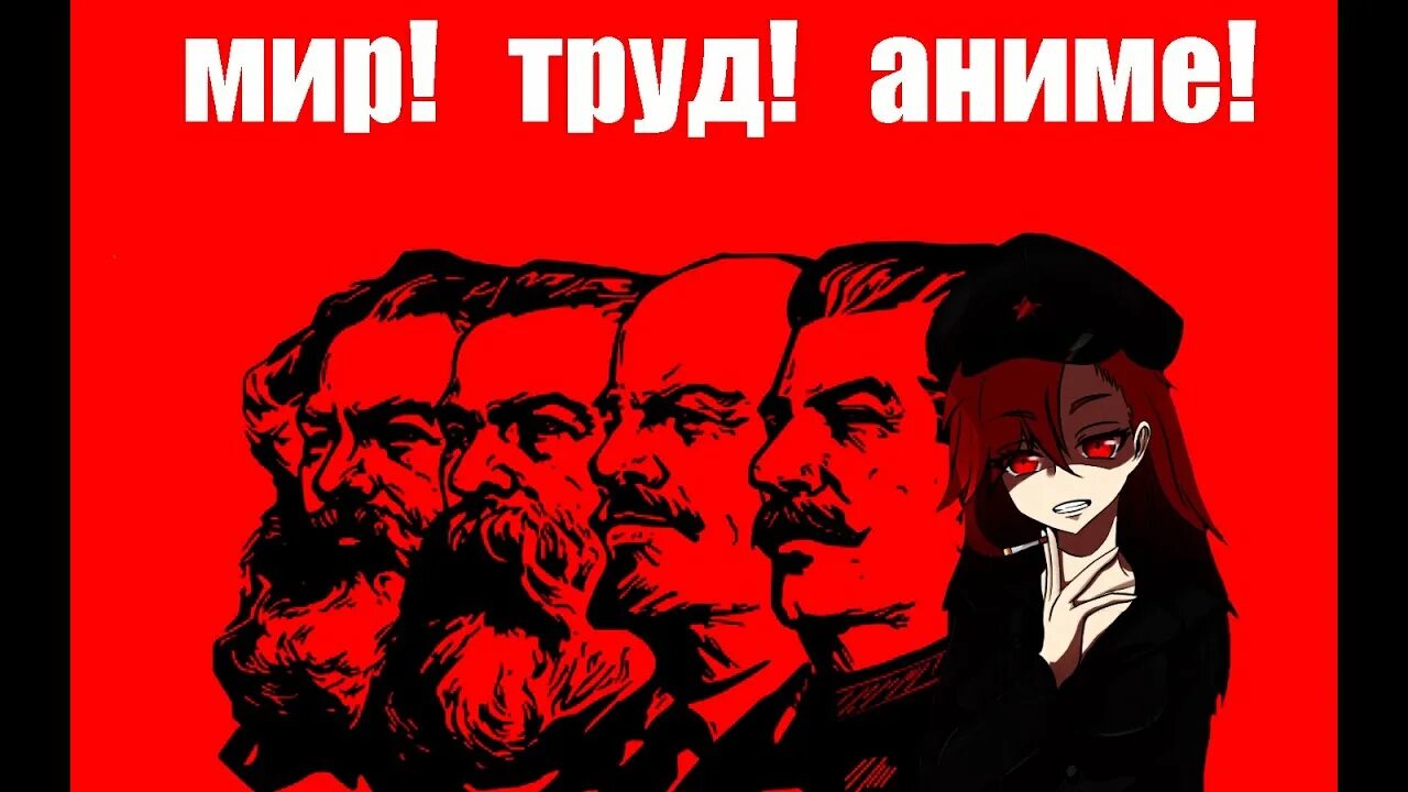 Socialism Simulator контрреволюция. Селеста Socialism Simulator. Socialism Simulator арты.