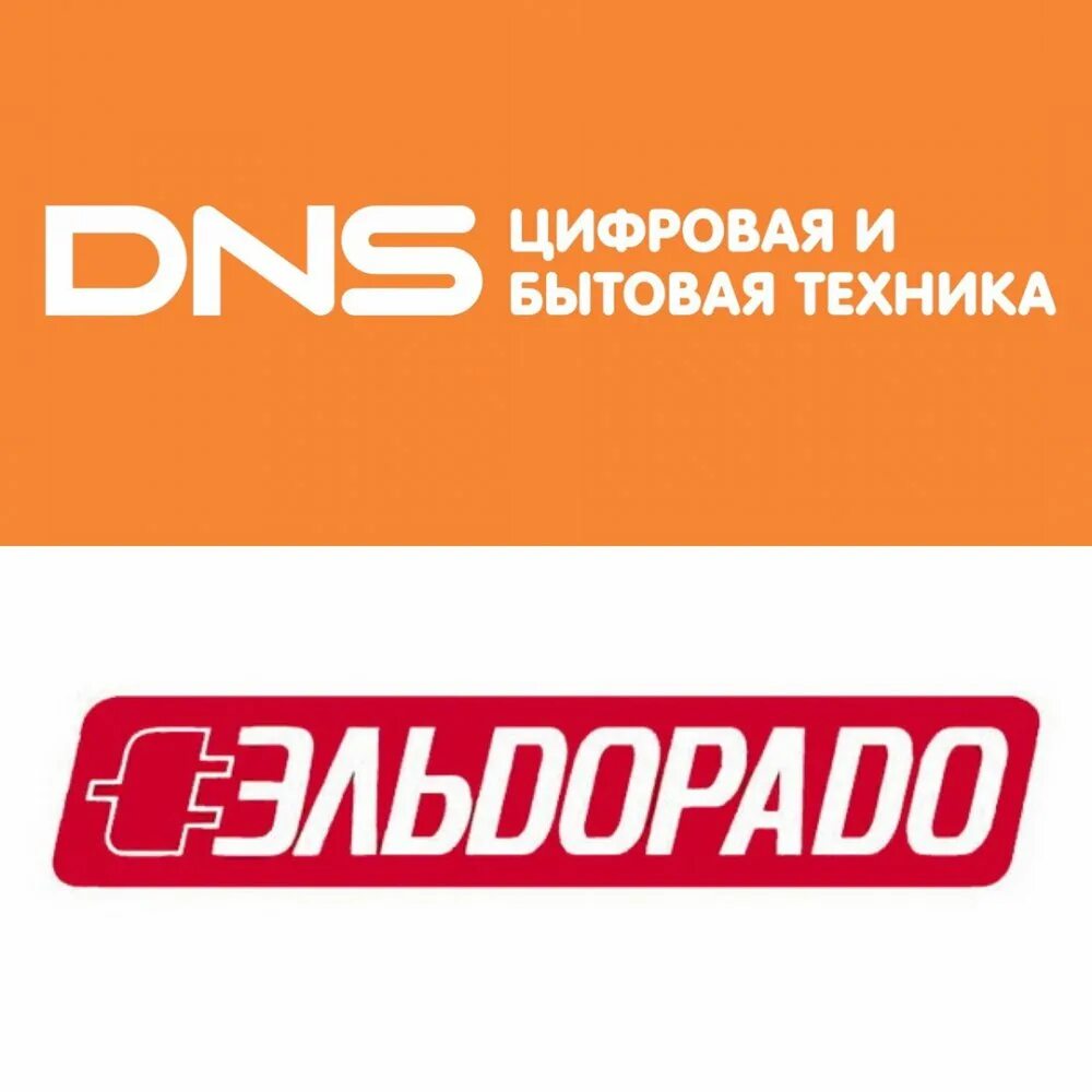 Эльдорадо график работы в праздничные дни Сайт эльдорадо волгоград