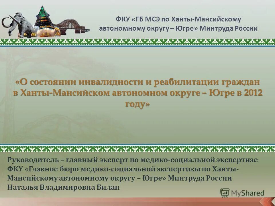 ик 9 курская область. фку цхисо умвд россии по хмао-югре. сизо 1 нижневартовск. онк ик 5 нижний новгород. фку ик 6 липецк.