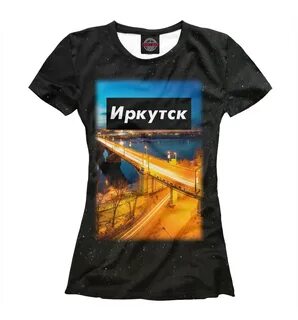 Футболка иркутск