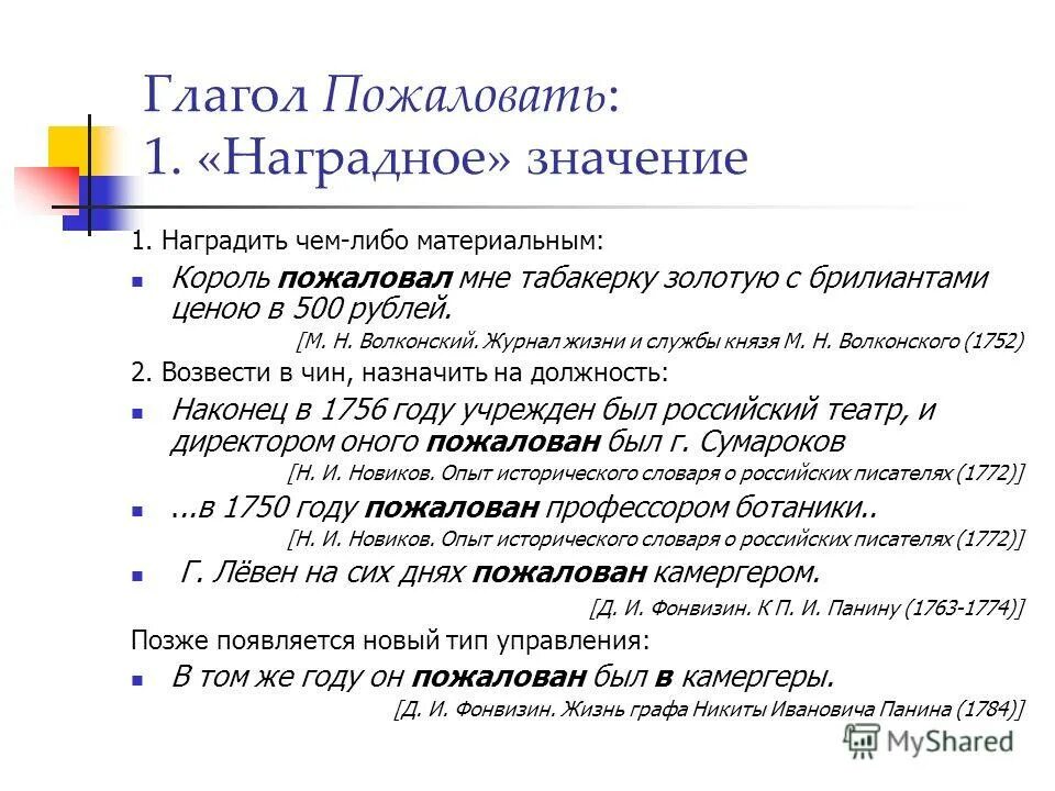Предположения значение. Критерии разумного выбора. Правовые презумпции примеры. Предположения значение. Предположения значение.