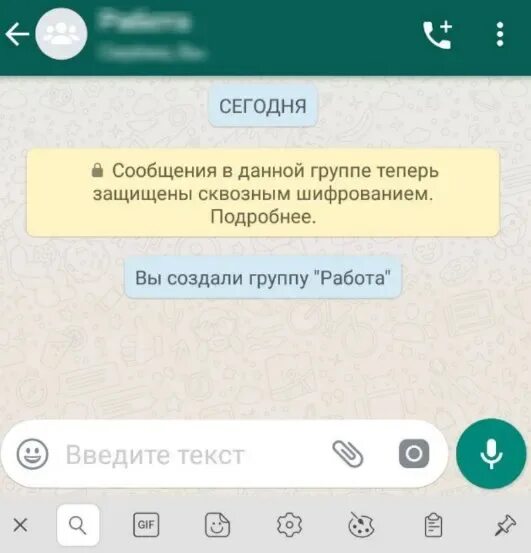 Неизвестные номера пишут в ватсапе. WHATSAPP незнакомому номеру. Незнакомые номера в ватсапе. Неизвестный номер в вотсаппе.