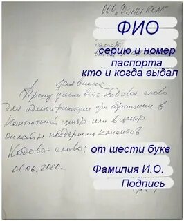 В каком падеже пишется фио