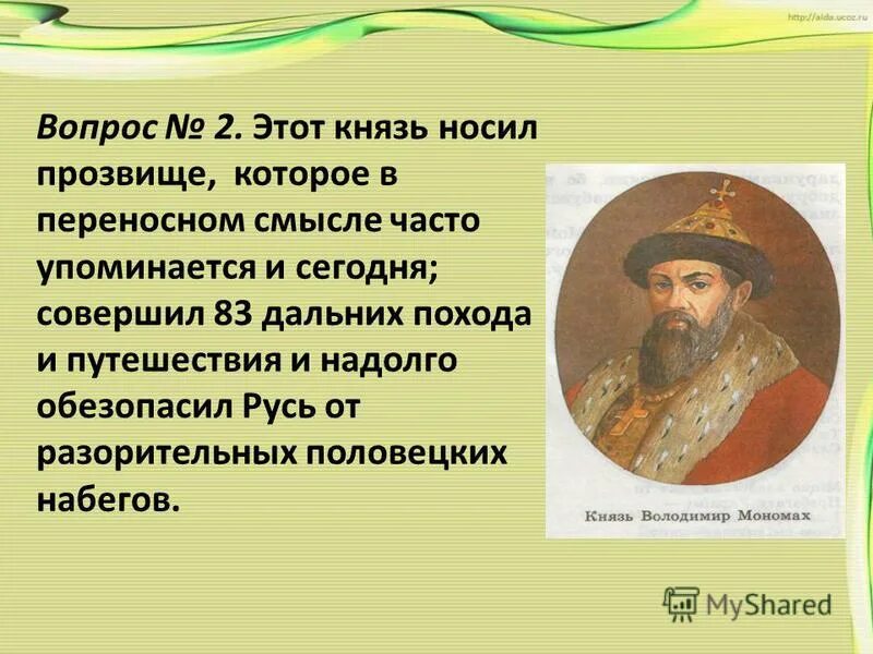 известнейшие большевики. кто из командиров носил прозвище. кто из командиров носил прозвище. никита михалков служил в армии. кто из командиров носил прозвище.