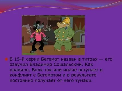 От улыбки лопнул бегемот обезьяна