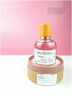 Pink pepper cinnamon