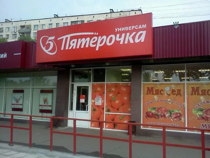 Фф универсам детка