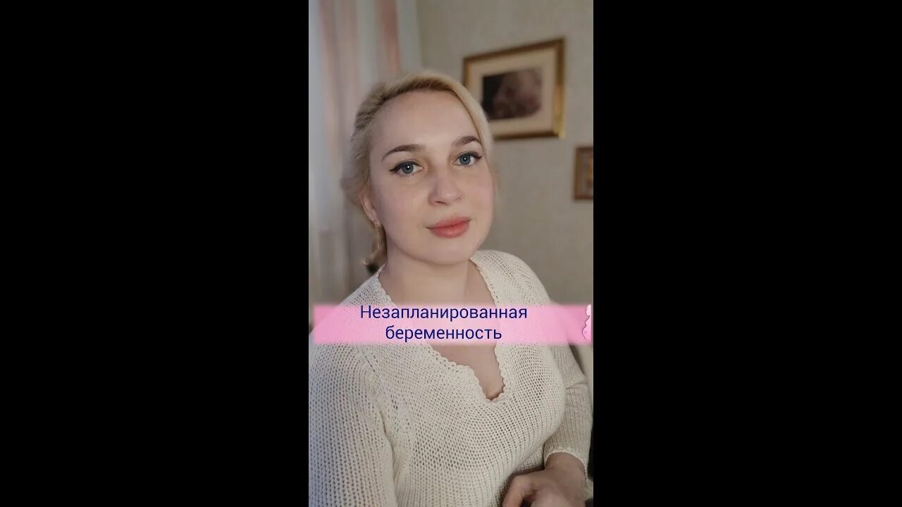 Незапланированная беременность 2 том. Незапланированная беременность 105 глава вк. незапланированная беременность 122 глава. те самые главы в незапланированная беременность. незапланированная беременность в 41 год.