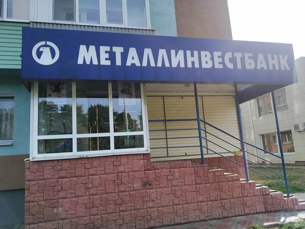 Банк фасад. Банки и их адреса. Абсолют банк. Банки и их адреса. Банк открытие ново садовая 106.