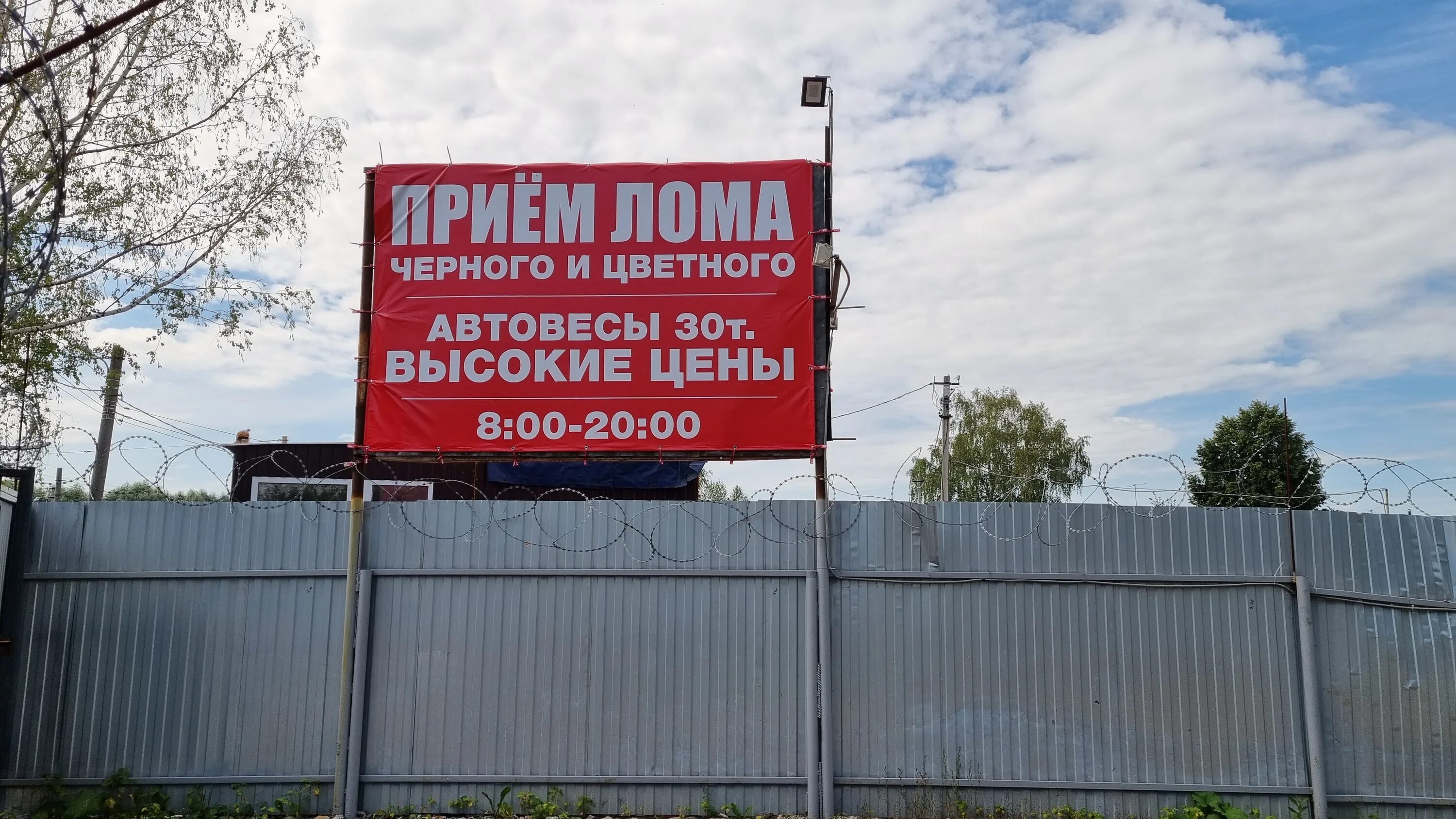 Промышленная 103 3. Кит транспортная компания пермь. Промышленная 103 3. Г. Промышленная 103 пермь.