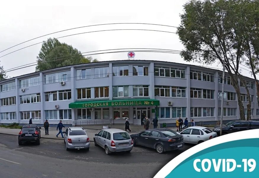 Самарская гериатрическая больница. Городская больница г самара. Городская больница г самара. Городская больница 6 самара. Самарская городская поликлиника 6.