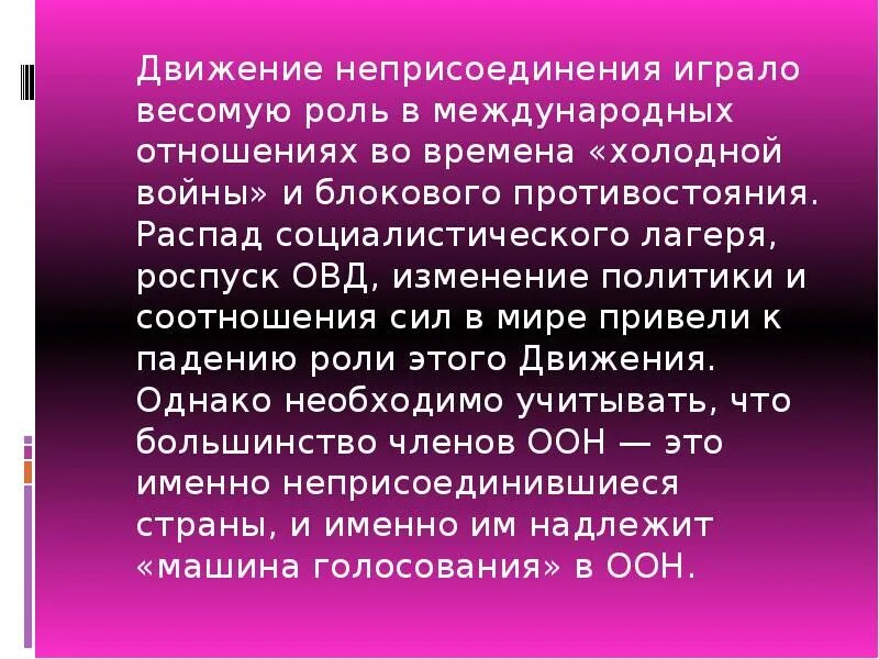 Функция социального контроля семьи. Функция первичного социального контроля. Первично социального контроля функция семьи. Первичный социальный контроль семьи. Функции эмоционального удовлетворения