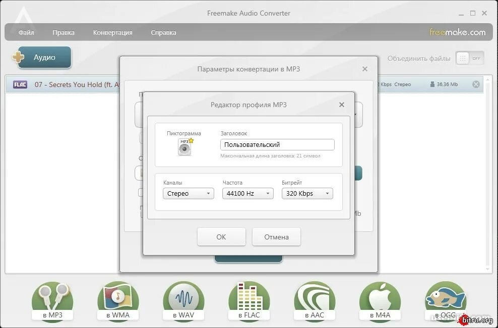 Конвертировать форматы программа