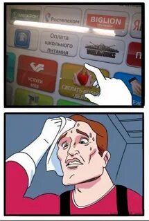 Choice meme
