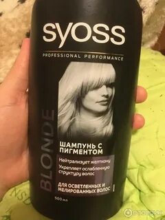 Шампунь с пигментом