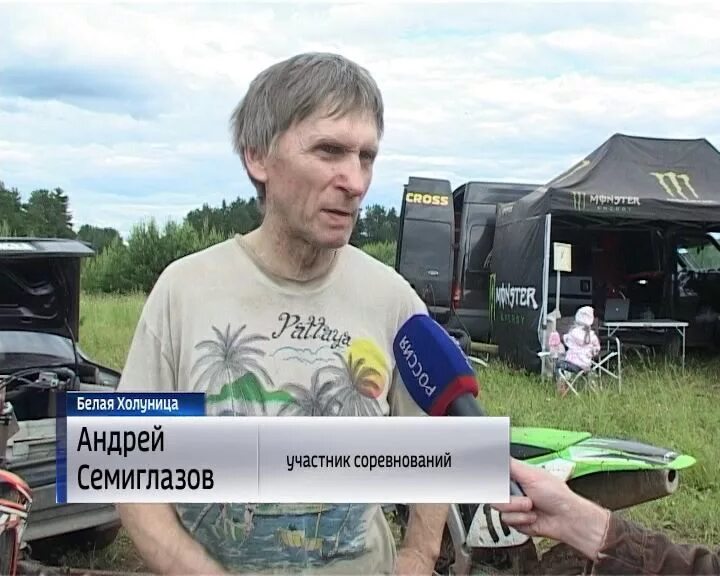 Белая холуница население 2022. Белая холуница киров. Агентство ветеринарии ульяновской. Время в белая холуница. Белая холуница.