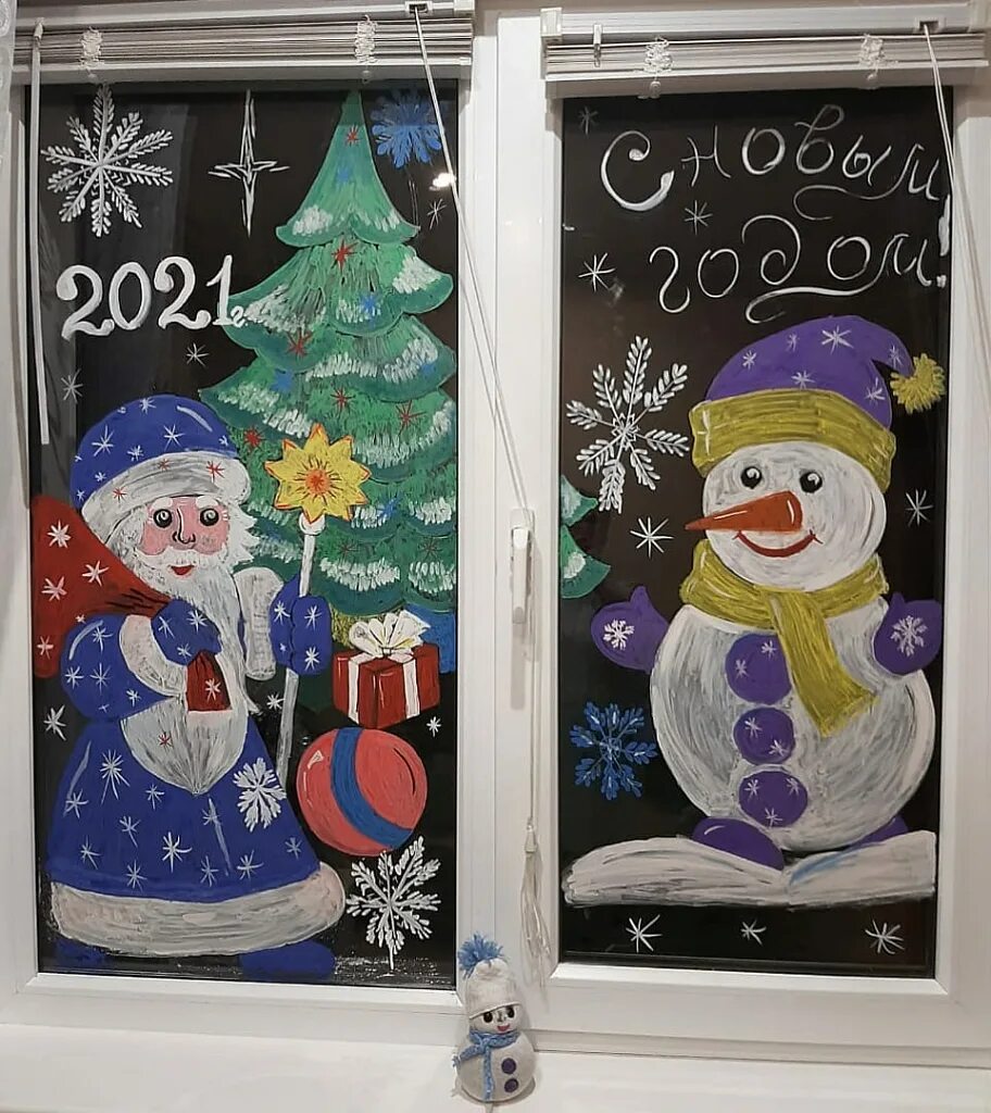 Разрисованные окна на новый год. Новогодние рисунки на окнах. Картины для украшения окон. Новогодние окна украшенные. Гуашью на окне на новый год.