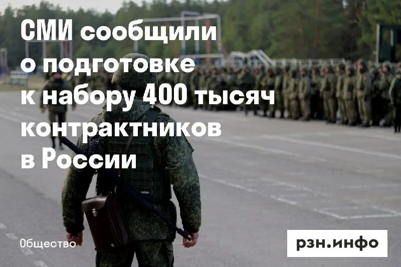 Когда отпустят контрактников у которых закончился. Уволенные с военной службы. Когда отпустят контрактников у которых закончился. Лозунги спецоперации. V военная.