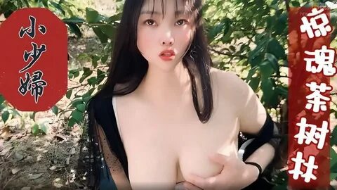 Bokep semi cina