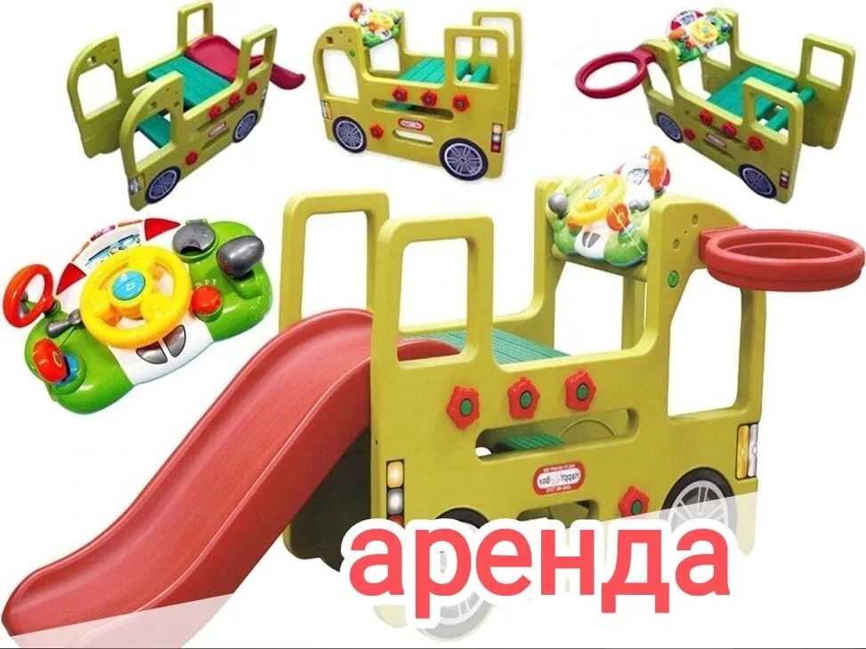 Включи горки машины. Автобус горка Хэппи бокс. Игровой комплекс ya-ya Toy Tayo 3 в 1. Горка для машин. Горка для машинок.