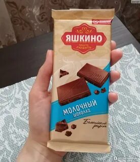 Шоколад яшкино