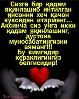 Бир кун