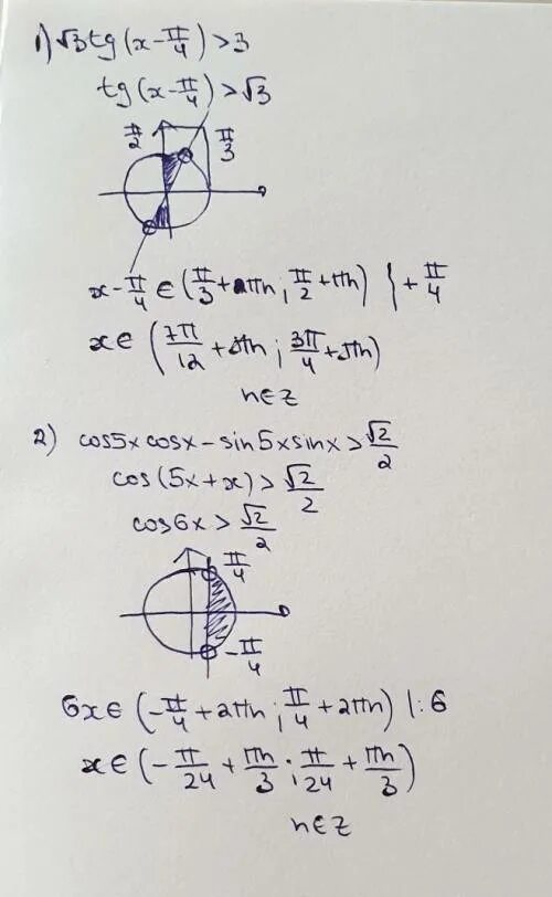 1 5 x π. Cos 4 π(x−5) = 2 2. TGX=4,5 окружность. Cos 3 π(x−1) = 2 1. Cos⁡〖π(2x-5)/4=√2/2〗..