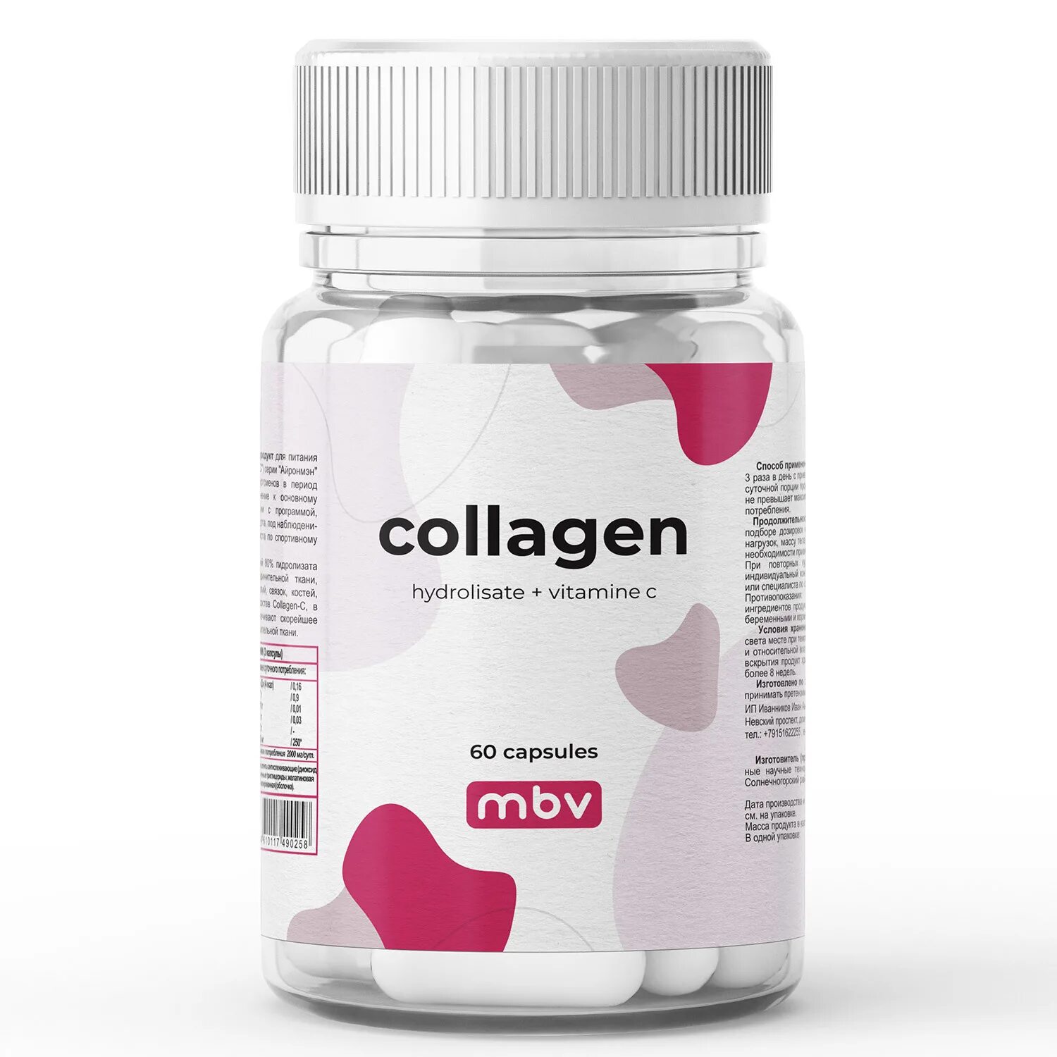 Капсулы "коллаген" (Collagen). Athletic Nutrition Collagen 60 капс. Collagen Balen таблетки. Витамин c в капсулах.