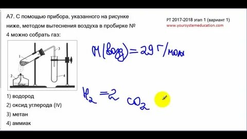 Кислород можно собрать вытеснением воздуха