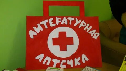 Аптека красноуфимск