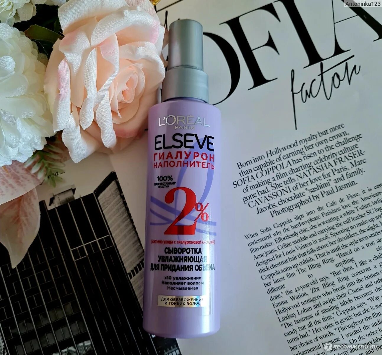 Elseve гиалурон отзывы. L’oréal paris «elseve гиалурон наполнитель» увлажняющий.