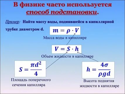 Формула объема через плотность и объем