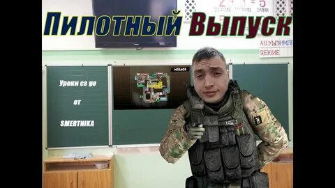 Леха смертников васильевич