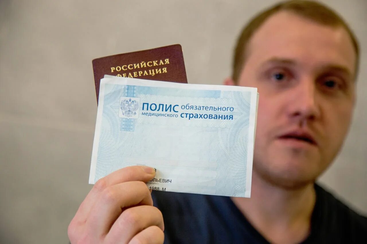 Полис омс. Полис омс. Страховой медицинский полис. Новые правила омс. Полис омс.