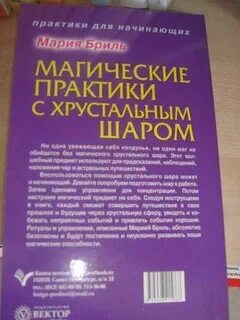Практики форум