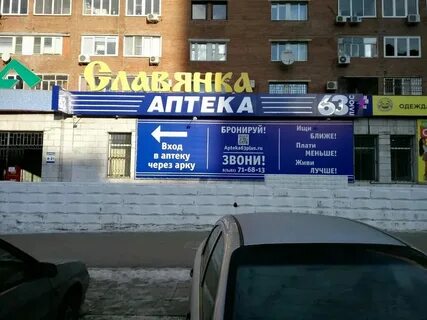 Не идеальный тольятти 46 лет