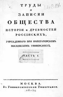 Устав общества культуры