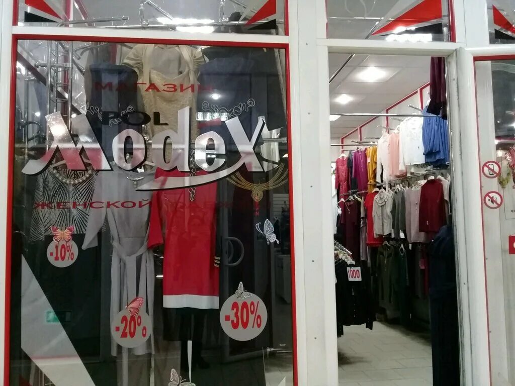 бутики платьев краснодар. детский шоу рум. Mohito краснодар. магазин женской одежды краснодар красная. проект магазина одежды.