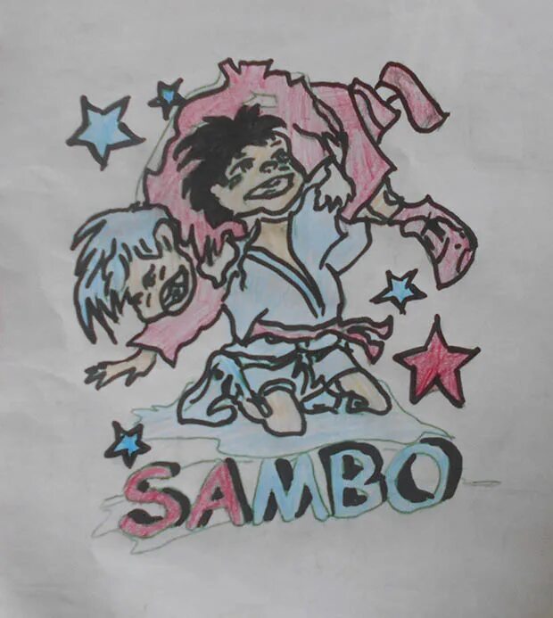 Я люблю самбо. Я люблю самбо. Sambo логотип. Я люблю самбо. Я люблю самбо.