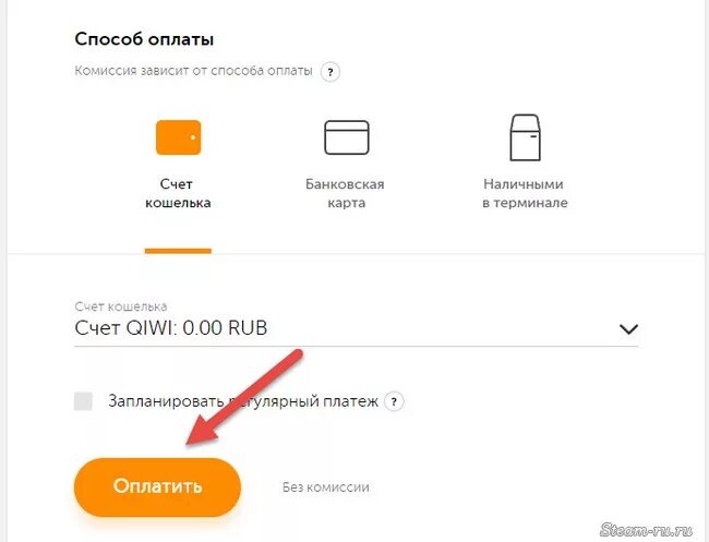 Можно ли на вайлдберриз оплатить киви. Оплата в интернете. Можно ли на вайлдберриз оплатить киви. Вайлдберриз оплата. Карты киви кошелька с деньгами.