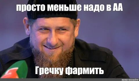Извинись сука
