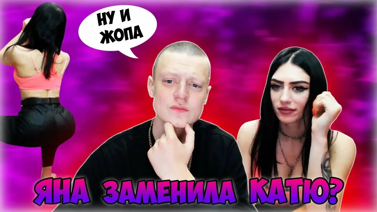 Блоггер мелстрой. Mellstroy сливы. Меллстрой девушки на стриме. Меллстрой девушки на стриме. Стример мелстрой.