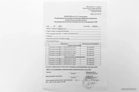 Какие анализы в какую лабораторию отправляют