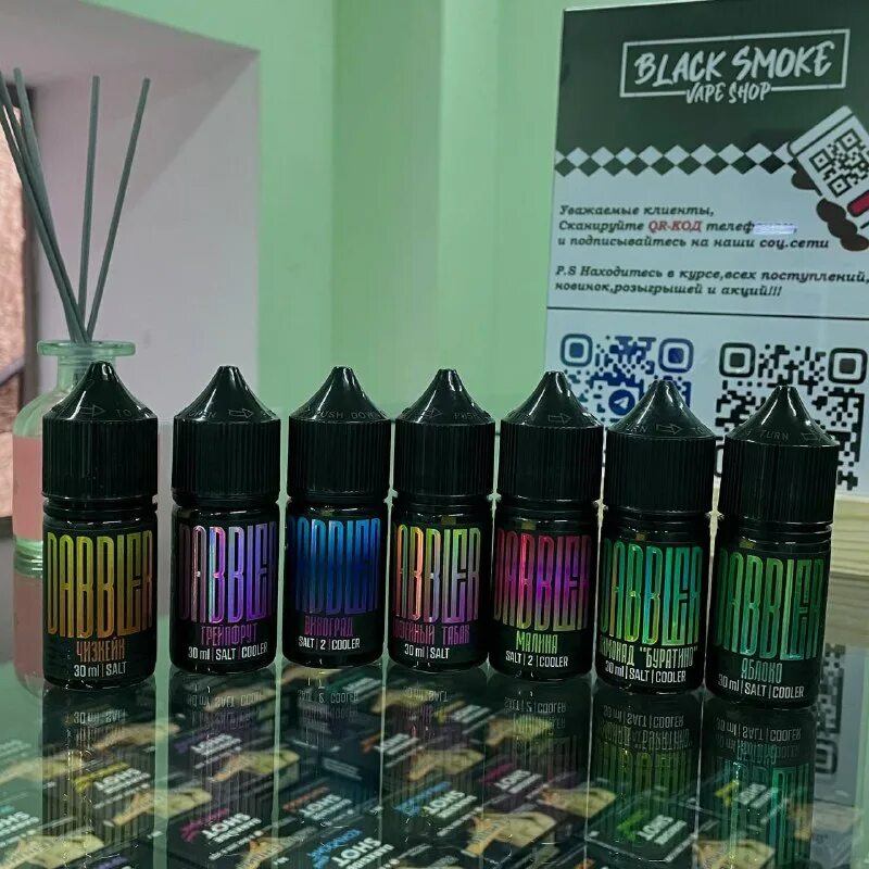 бульдог вейп. вейп шоп минусинск. вейп шоп минусинск. вейп шоп минусинск. вейп великан.
