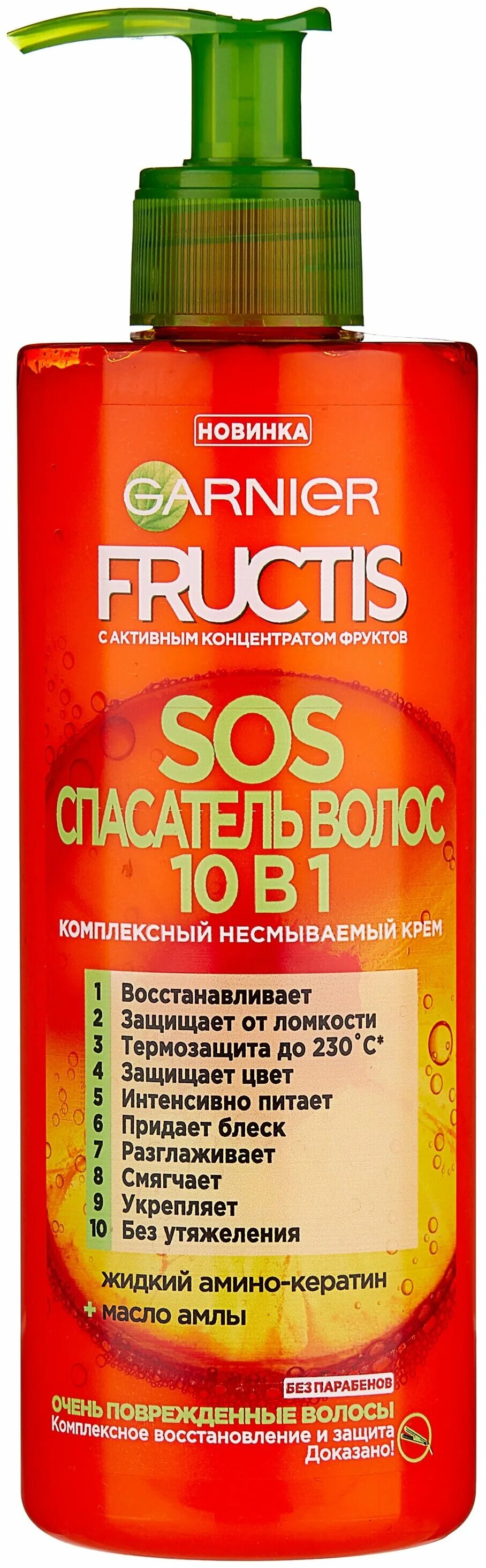 Фруктис спасатель волос SOS 10в1. Крем для волос Garnier Fructis SOS спасатель волос 10в1, 400 мл. Крем для волос гарньер Фруктис 10 в 1. Garnier Fructis SOS восстановление 10 в 1. Маска фруктис отзывы