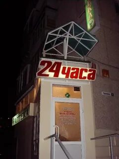 Аптека ленина 24