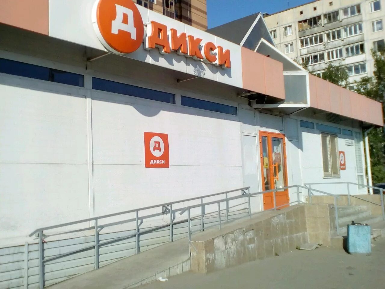 магазин дикси а питер. дикси каталог санкт-петербург. дикси спб вакансии. магазин дикси а питер. магазин дикси петербург.