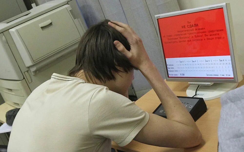 Помощь в сдаче теории
