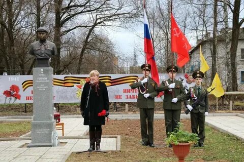 Герой новгорода