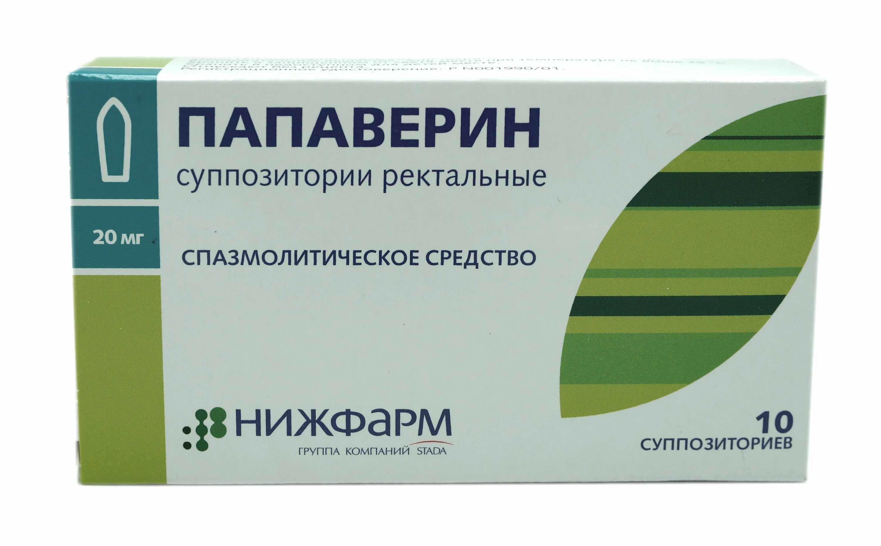 Папаверин при коликах. Папаверин супп рект 20мг №10. Папаверин 20мг n10 супп рект. Папаверин таблетки 40 мг 20 шт. Фармстандарт. Папаверин 20 мг таблетки.